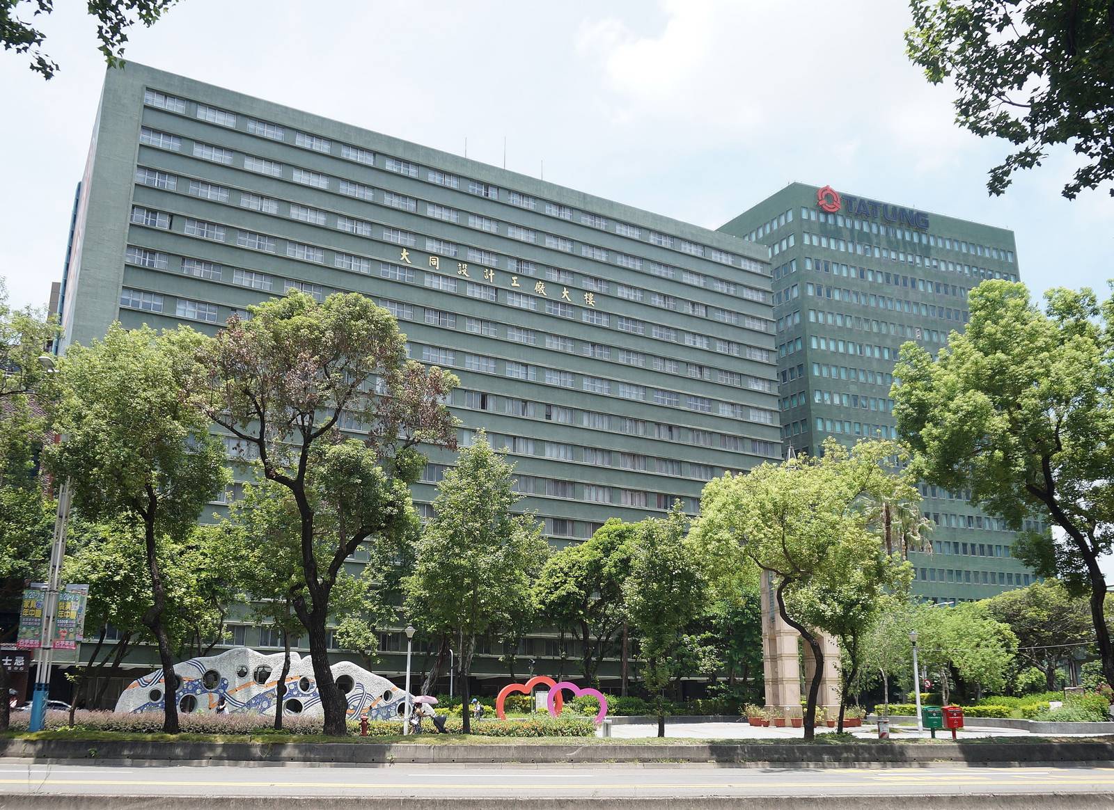 大同公司台北總部大樓(2020年),公司派與市場派激烈爭奪股東會席次那一年